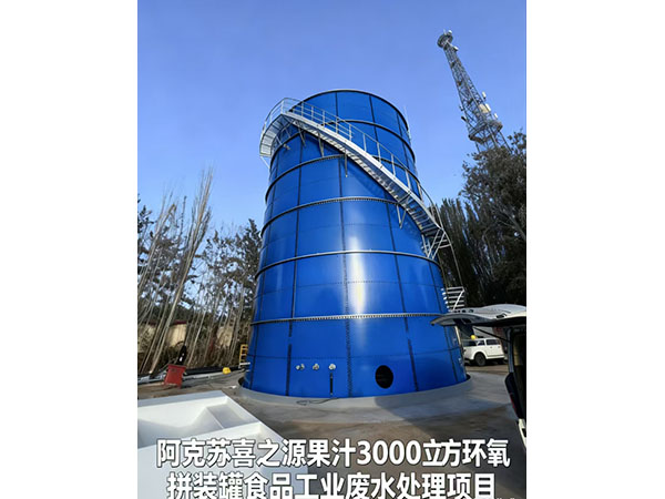 環(huán)氧樹(shù)脂拼裝罐